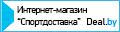 http://lfbs.sportdostavka.deal.by/
