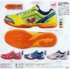 Кроссовки Butterfly LEZOLINE SONIC