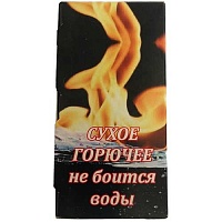 Сухое горючее ES-0060
