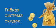 Главная