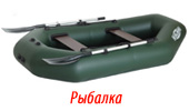 Рыбалка