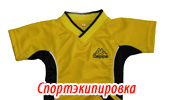Экипировка